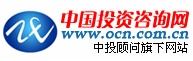 中國投資咨詢網