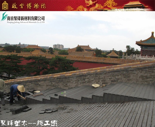 聚鋒塑木榮膺“故宮博物院戶外地板供應商”