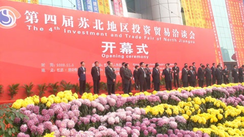 南京聚鋒參加第四屆蘇北投洽會，副省長贊許聚鋒塑木產業發展