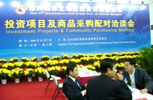 南京聚鋒參加第四屆蘇北投洽會，副省長贊許聚鋒塑木產業發展