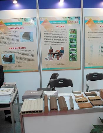 南京聚鋒參加第四屆蘇北投洽會，副省長贊許聚鋒塑木產業發展