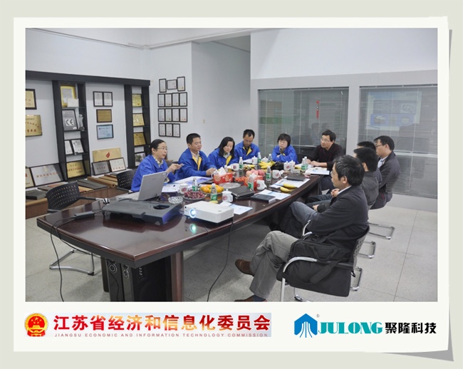 省市經信委領來我司考察重大成果轉化項目進展情況