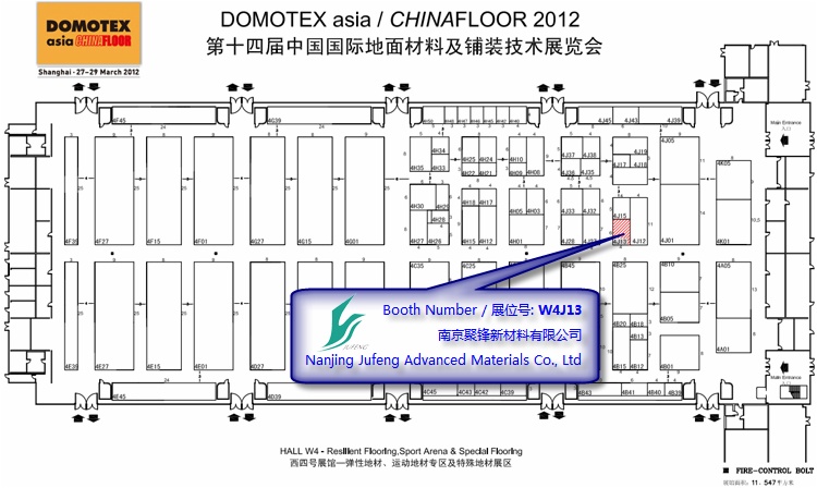 聚鋒公司與您相約在上海——歡迎蒞臨DOMTEX asia W4J13展位