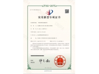 一種防滑塑木地板扣件