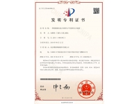 一種阻燃塑木復合材料生產用原料壓合裝置